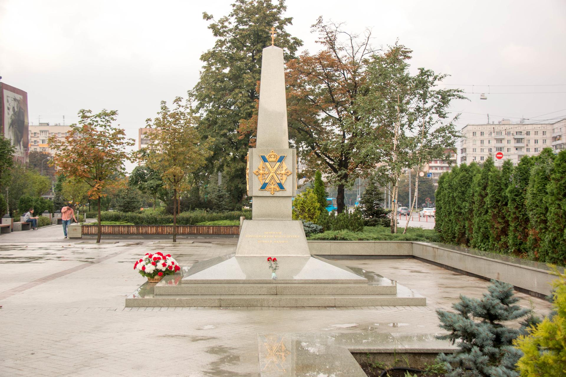 Гвардейцам Преображенского полка