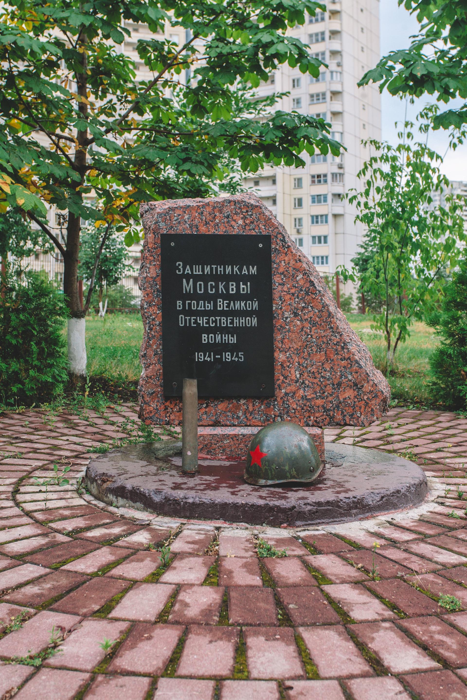 65-летие Победы в битве под Москвой
