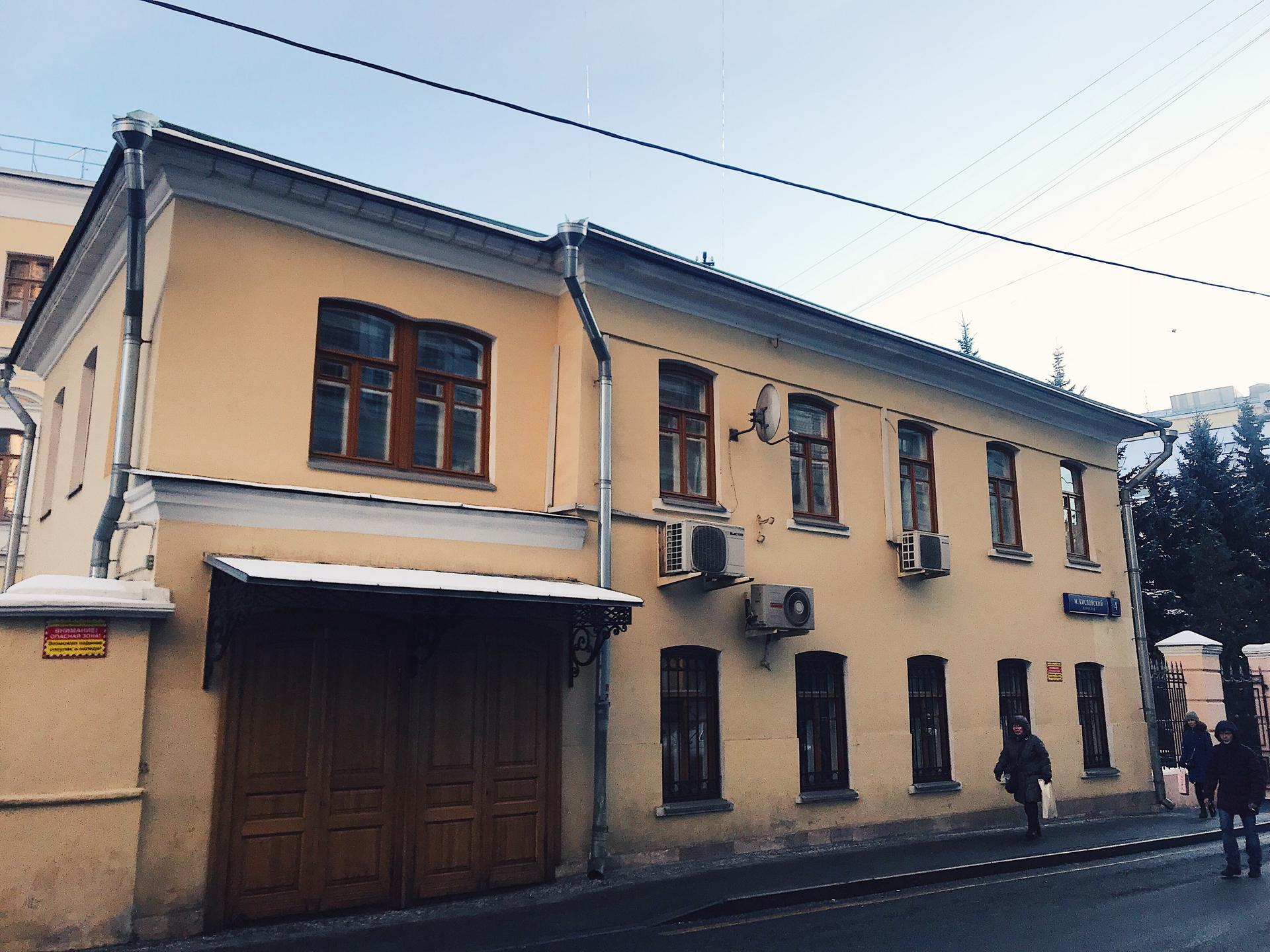 Городская усадьба. Здесь в 1902-1918 гг. располагалось Музыкально-драматическое училище Московского филармонического общества (с 1922 г.)