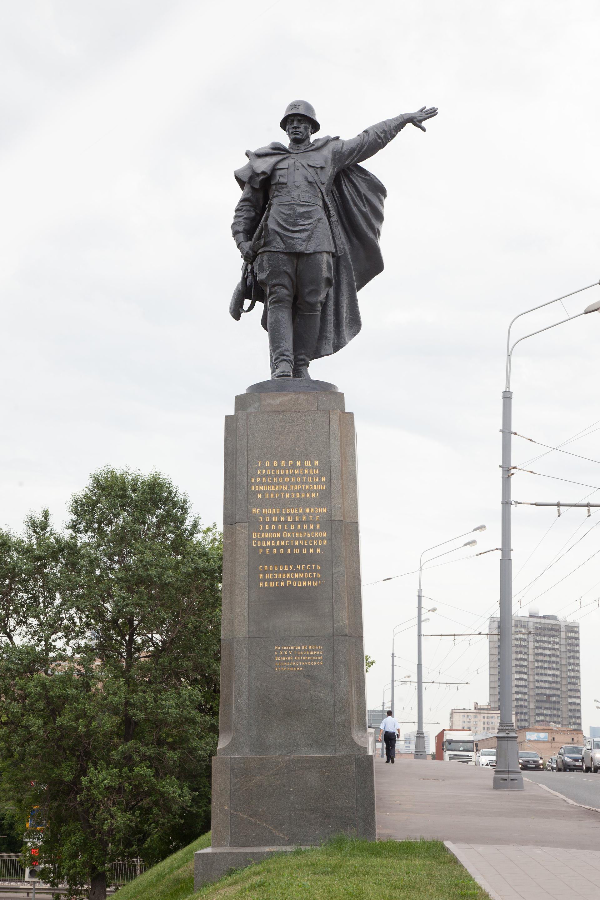 Триумф Победы