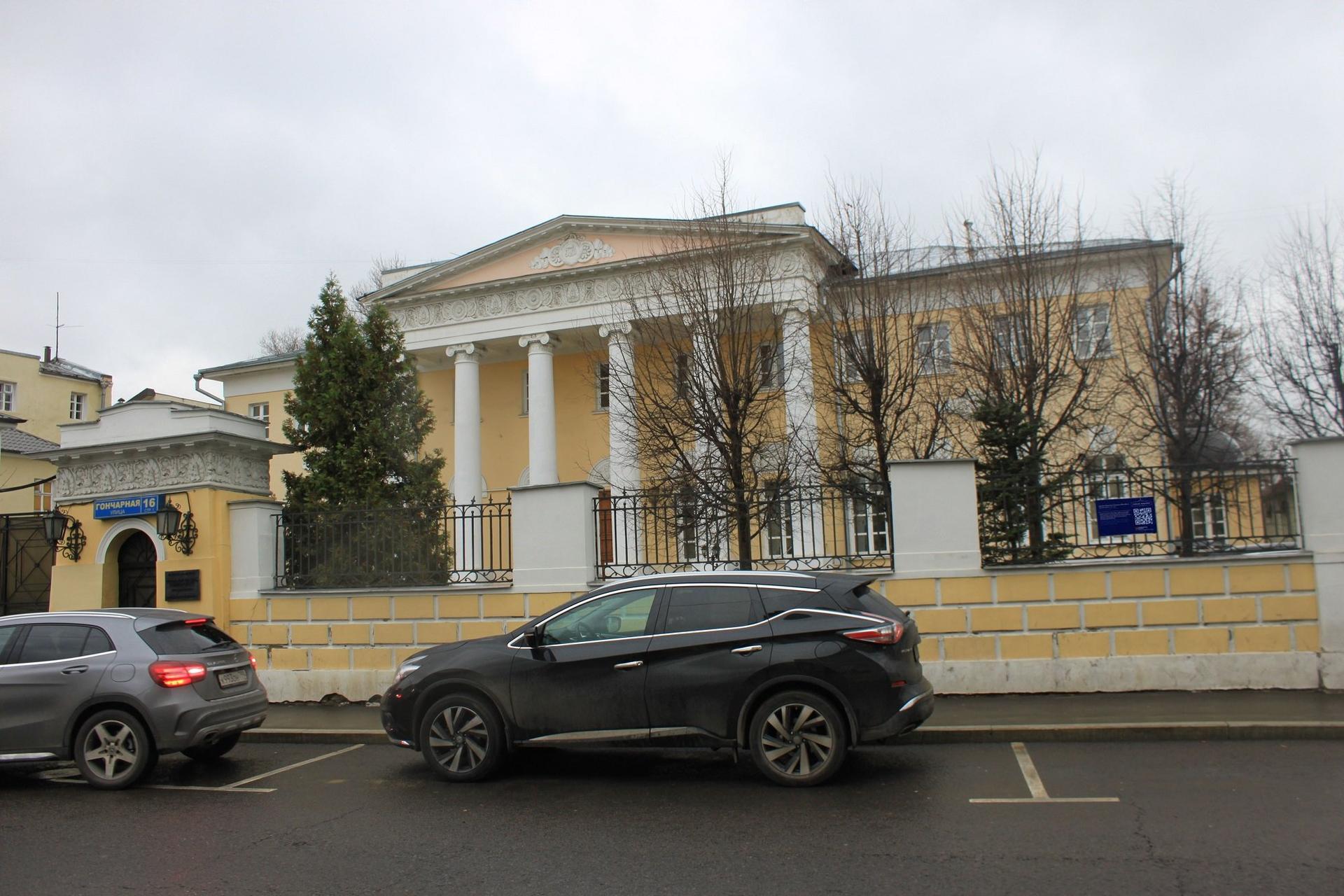 Усадьба М.П. Клаповской