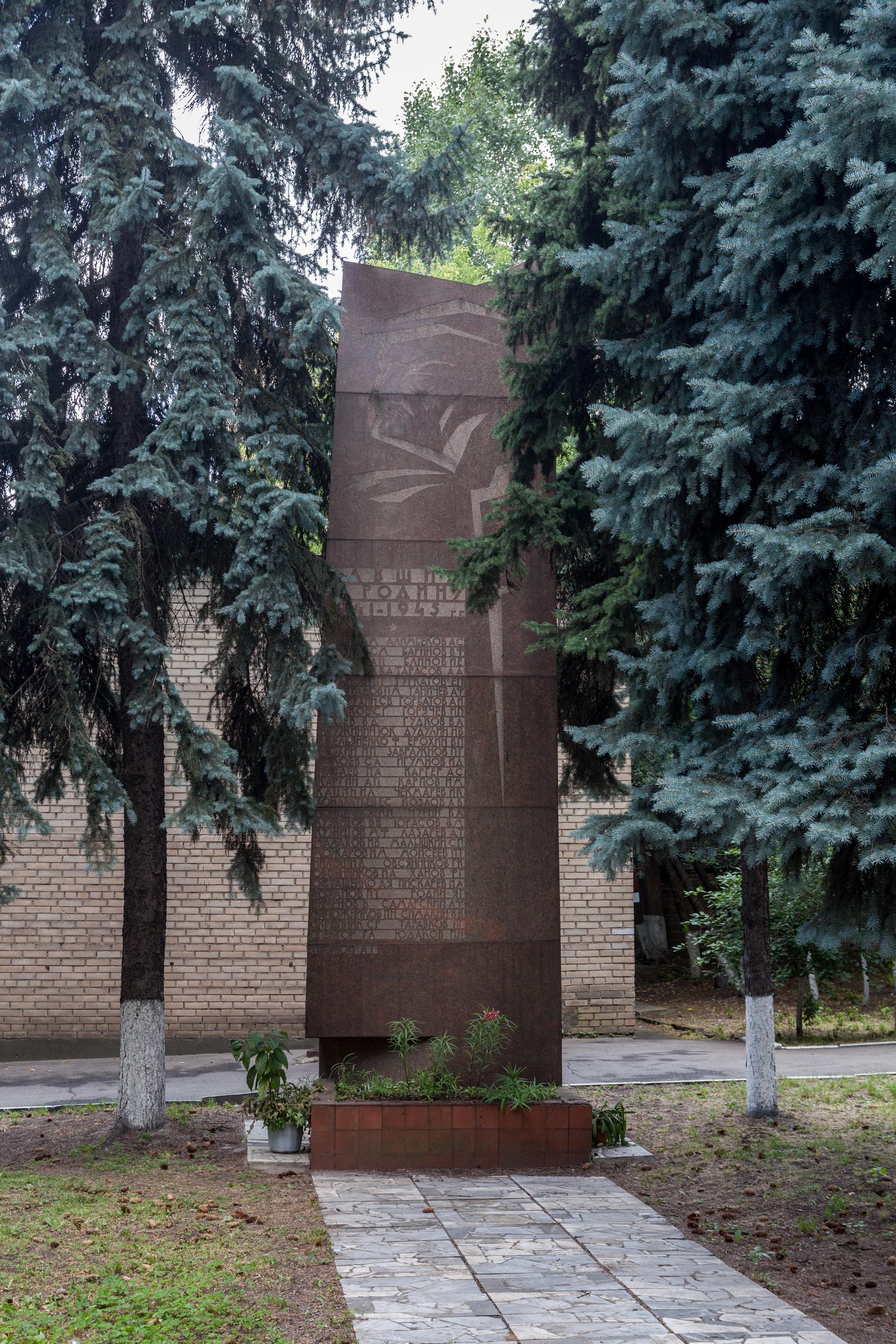 Погибшим в Великой Отечественной войне