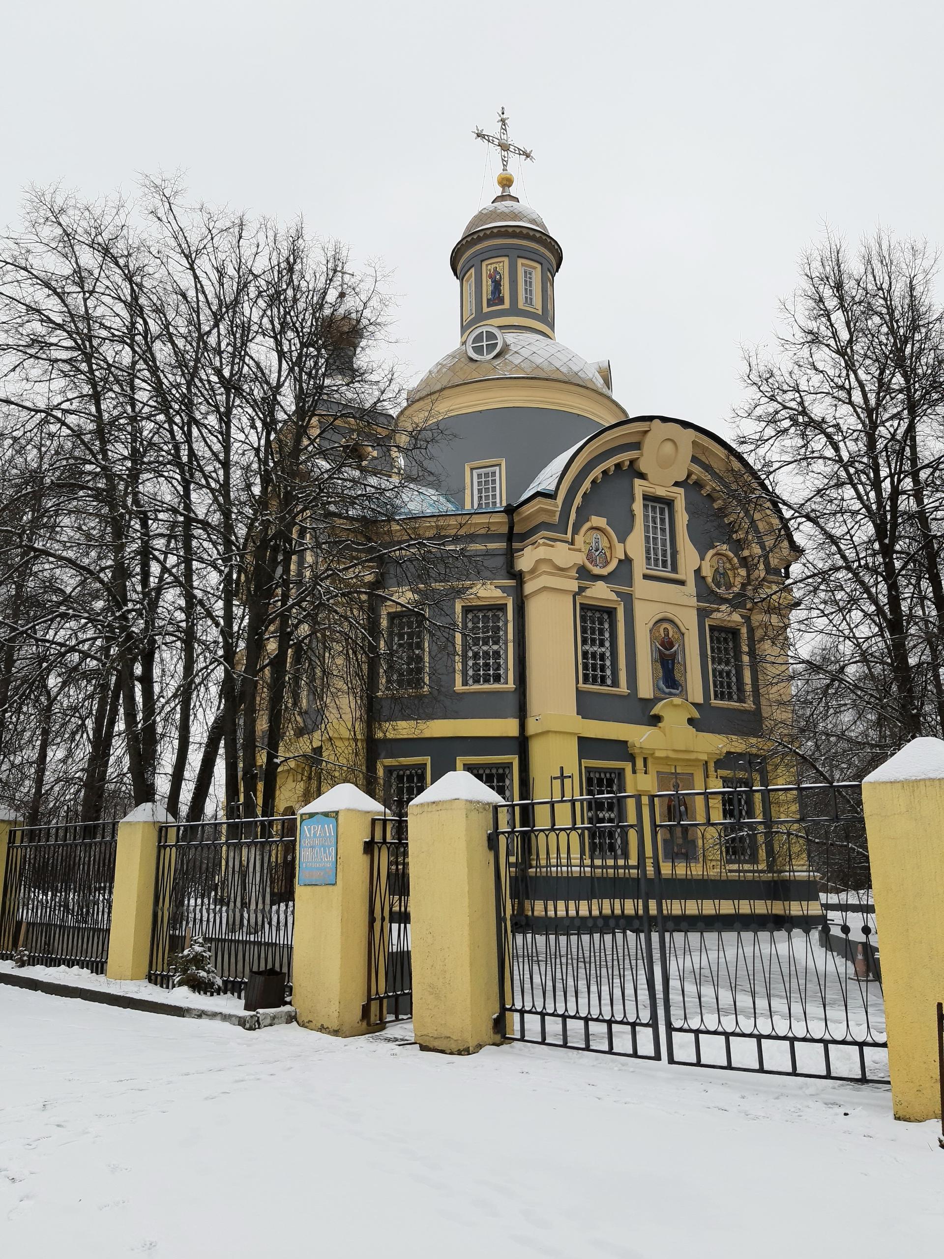 Церковь Никольская в селе Троекурово 
