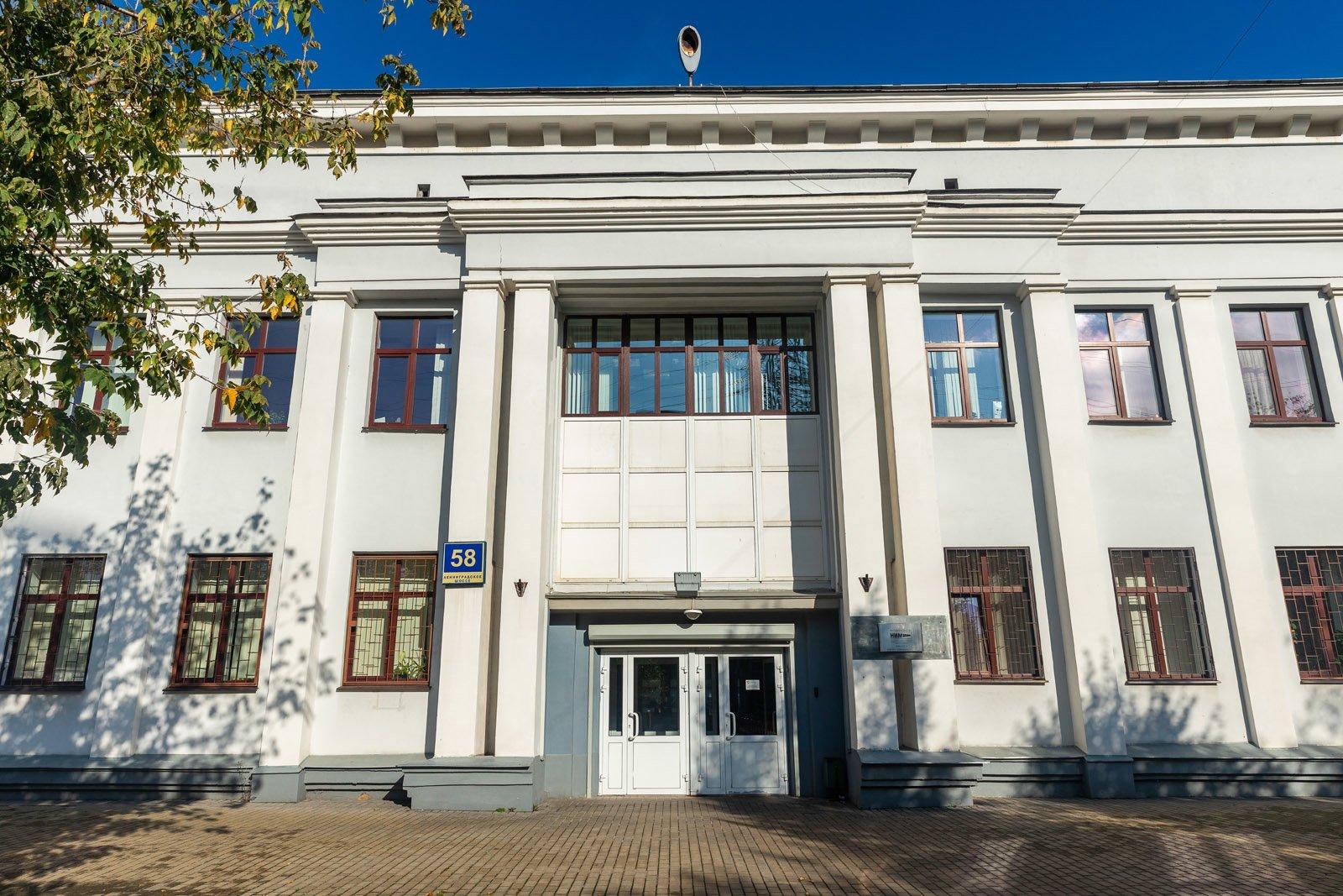 Научно-исследовательский машиностроительный институт. Центральная проходная