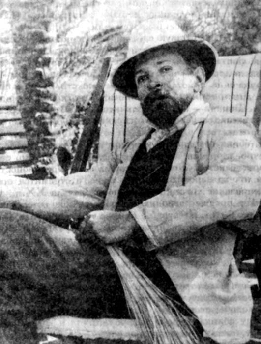 Фомин Иван Александрович
