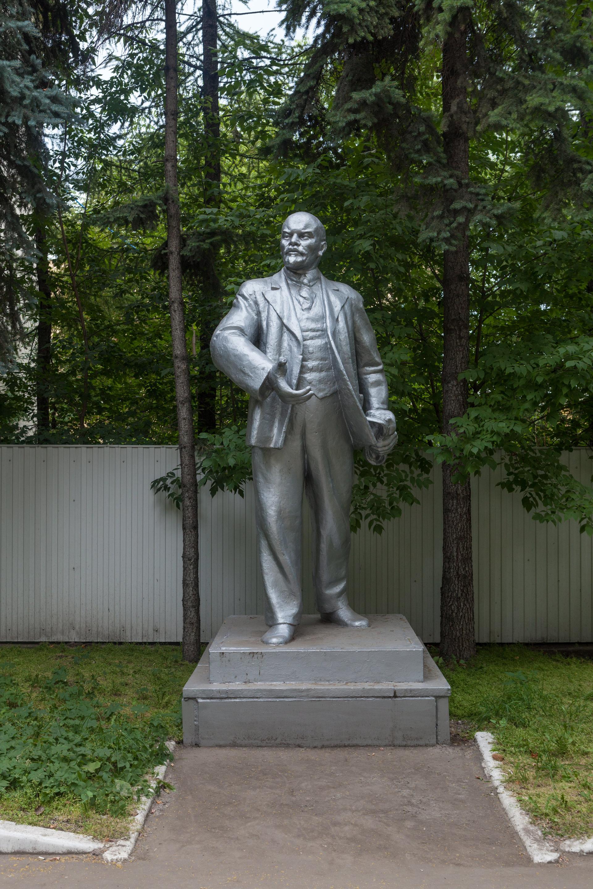 Ленин В. И.