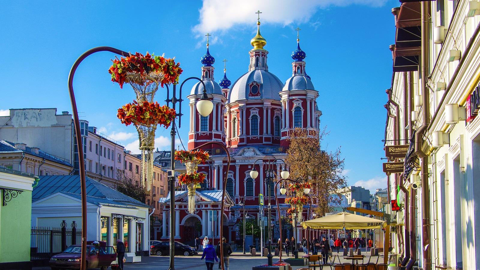 Купеческое Замоскворечье
