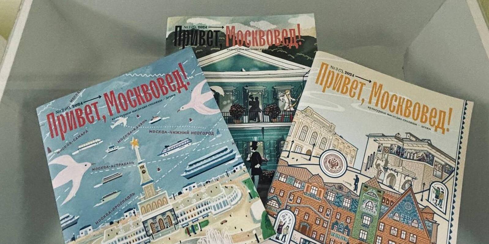Итоги новогодних квизов 
от Департамента культурного наследия города Москвы