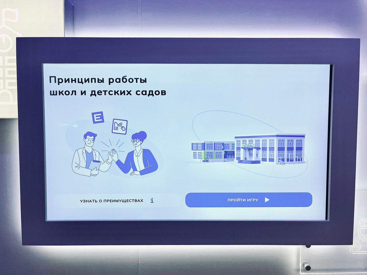 «ЕМИАС.Школа»