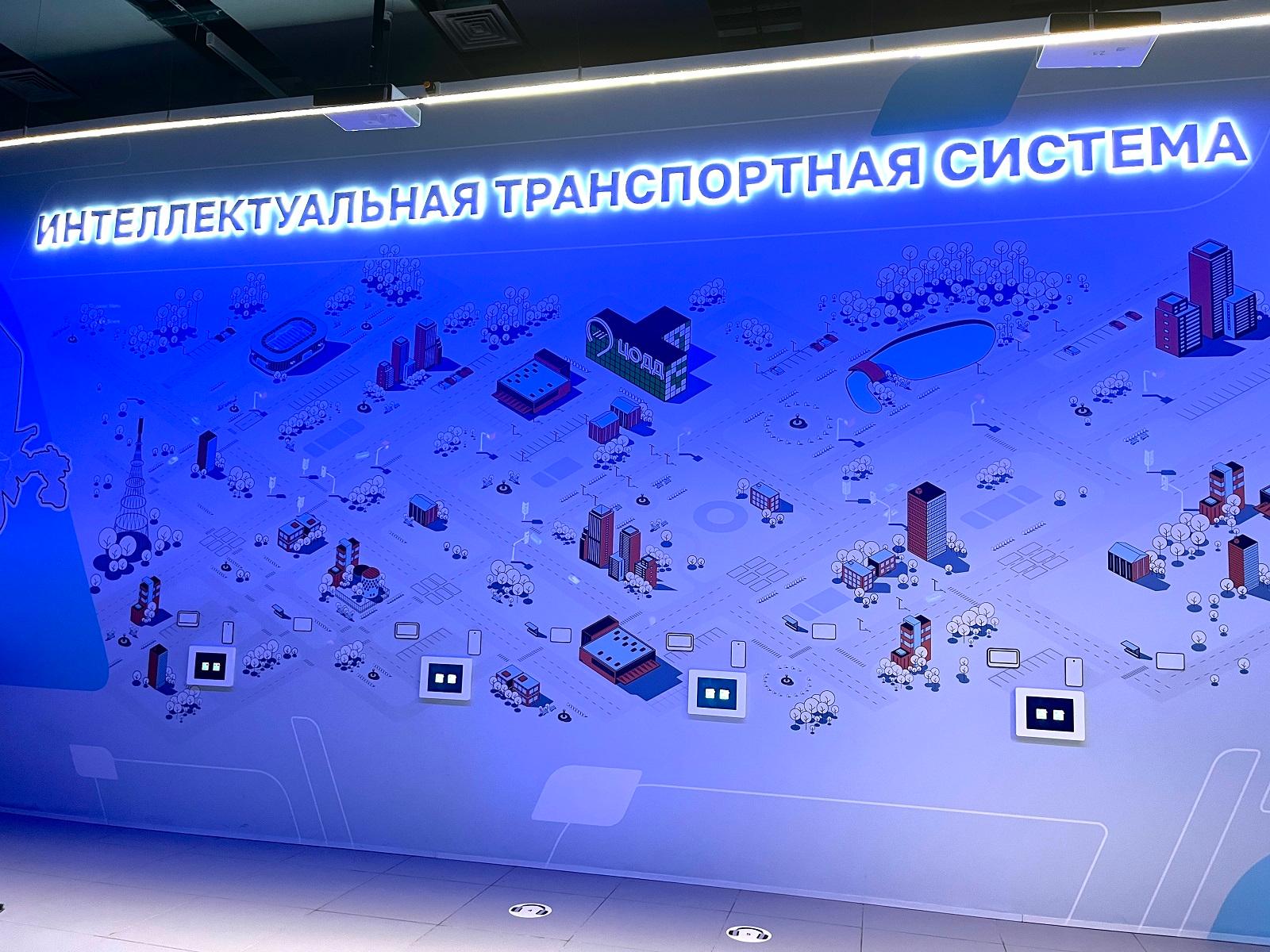 ИТС для пассажиров