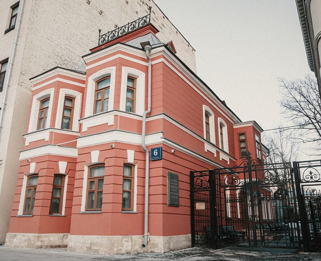 Дом-музей А.П. Чехова