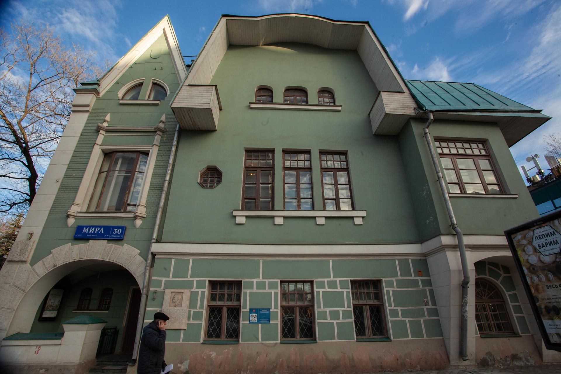Музей Серебряного века