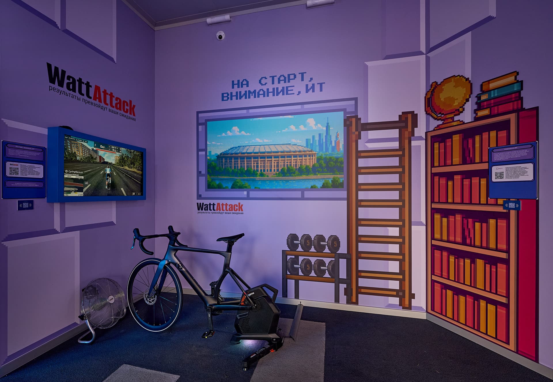 На старт, внимание, ИТ