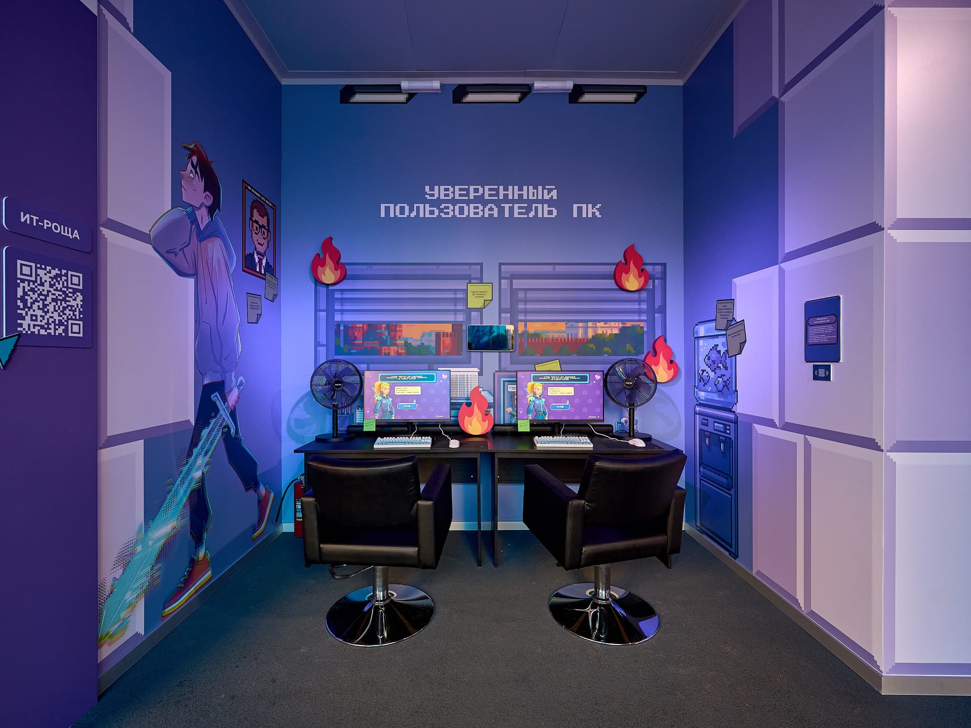 Уверенный пользователь ПК