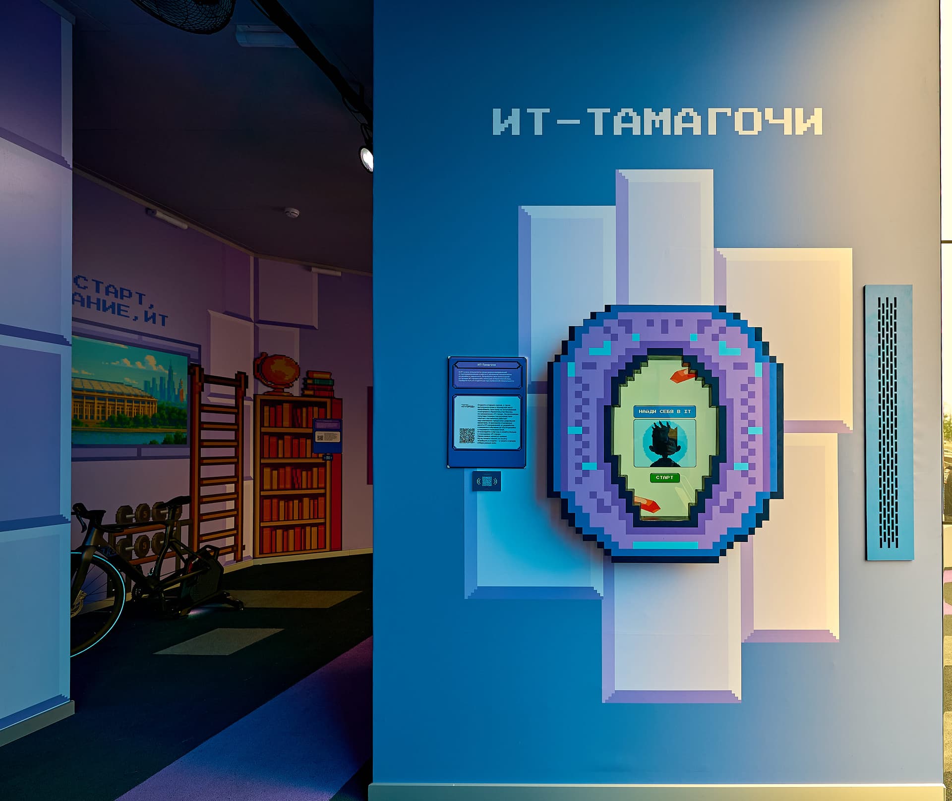 ИТ-тамагочи