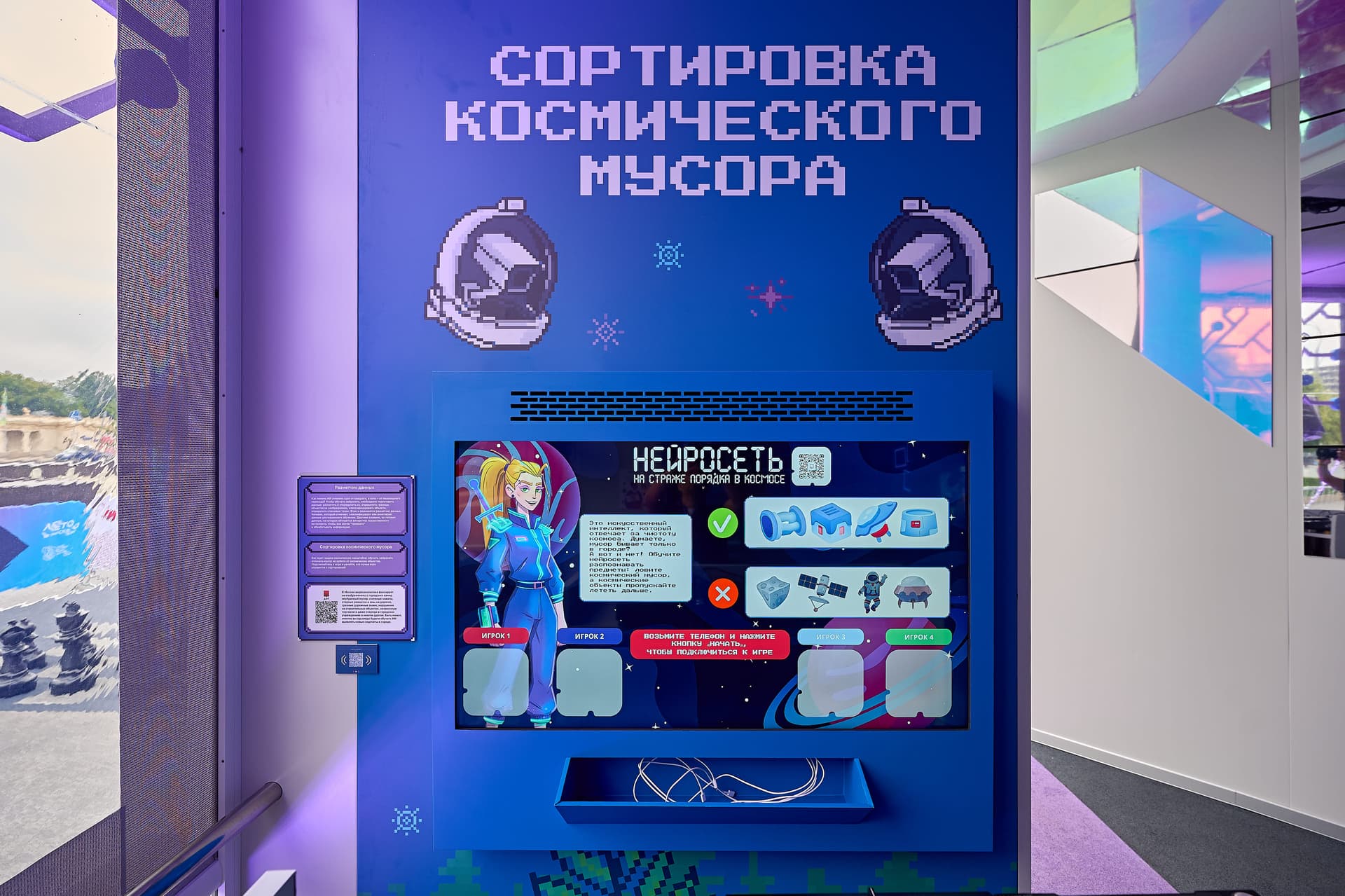 Сортировка космического мусора