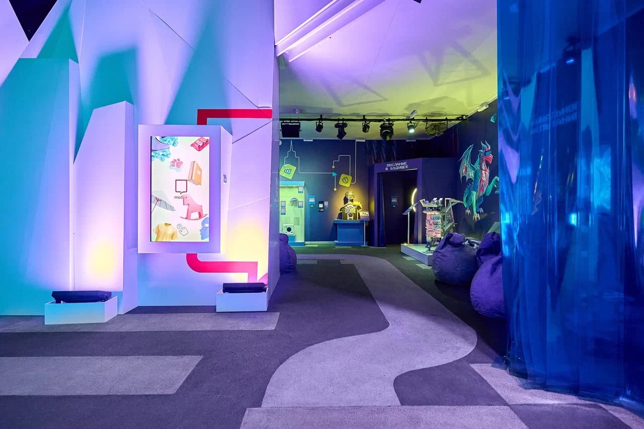 Сокровищница