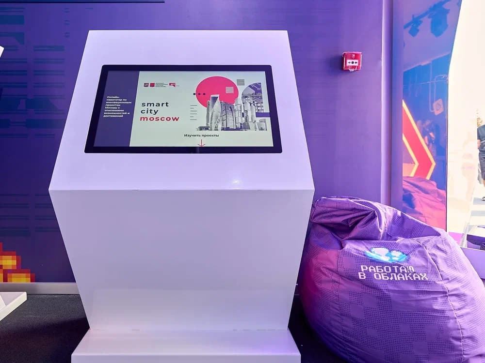 Цифровые технологии Москвы