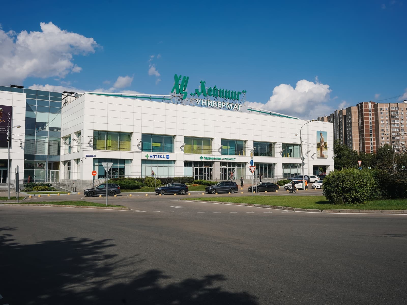 Универмаг «Лейпциг» — символ эпохи, отражение времени