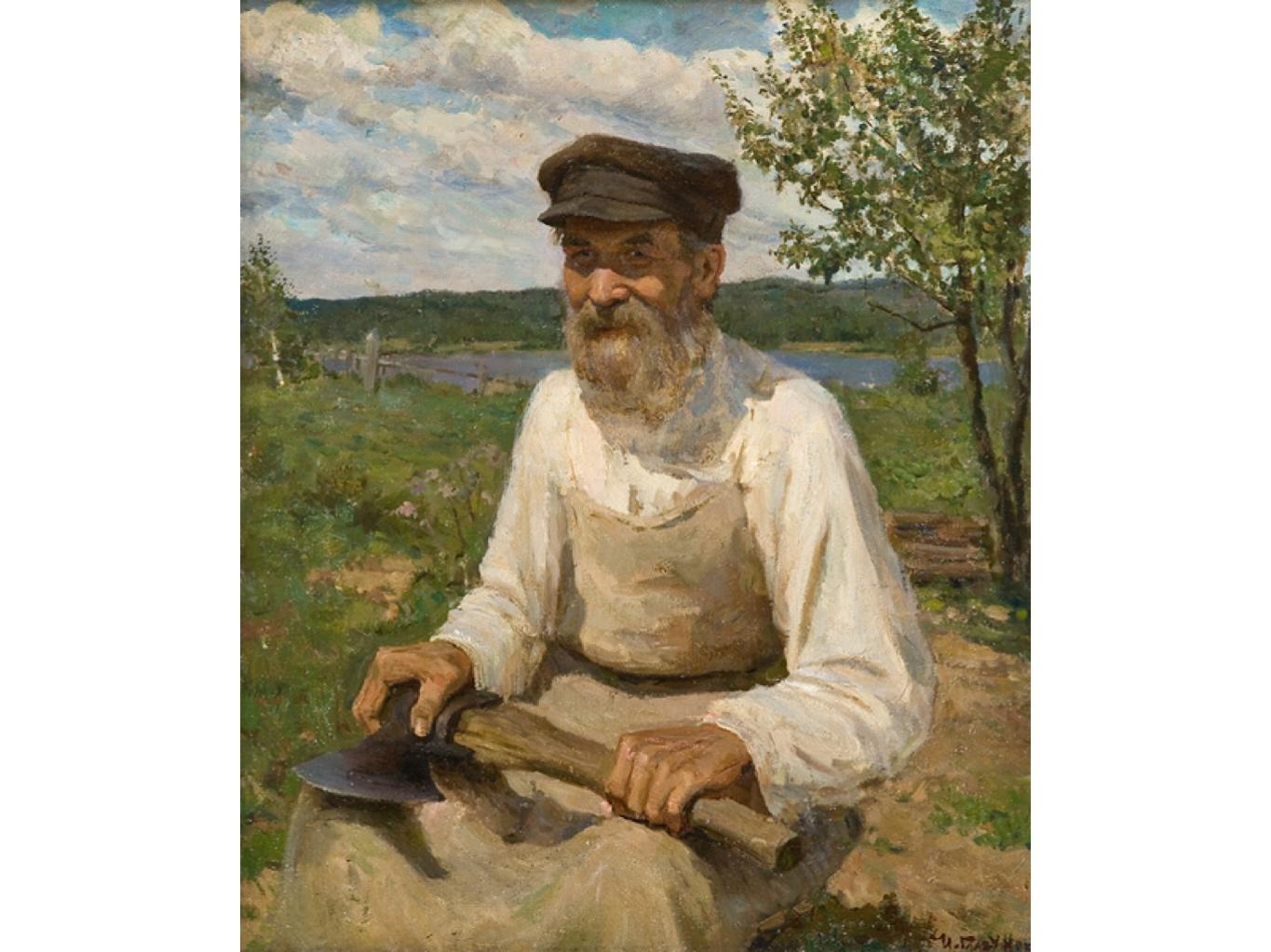 Старик с топором. И.С. Глазунов
