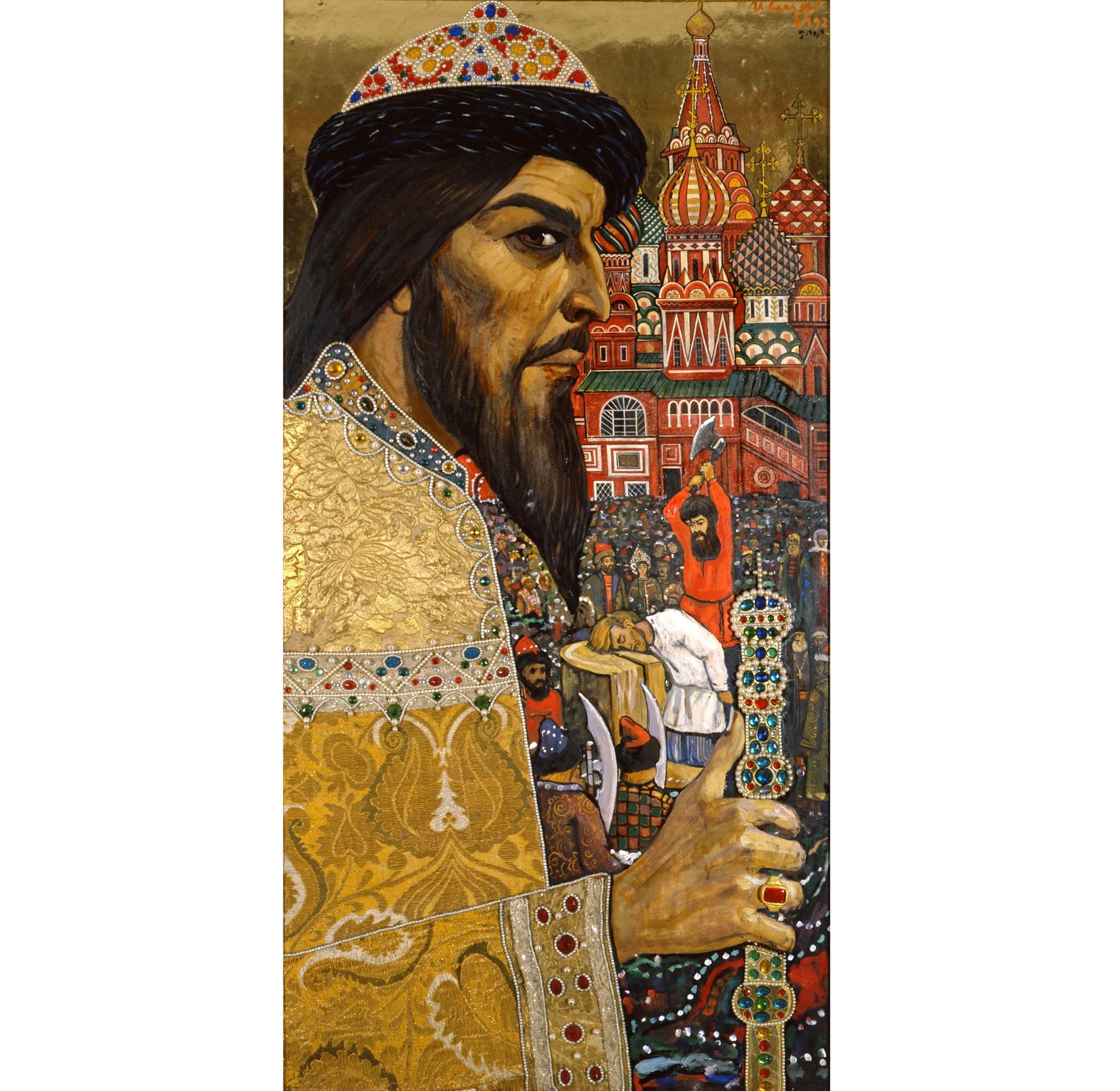 Иван Грозный. И.С. Глазунов