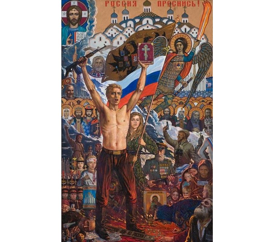 Россия, проснись! И.С. Глазунов