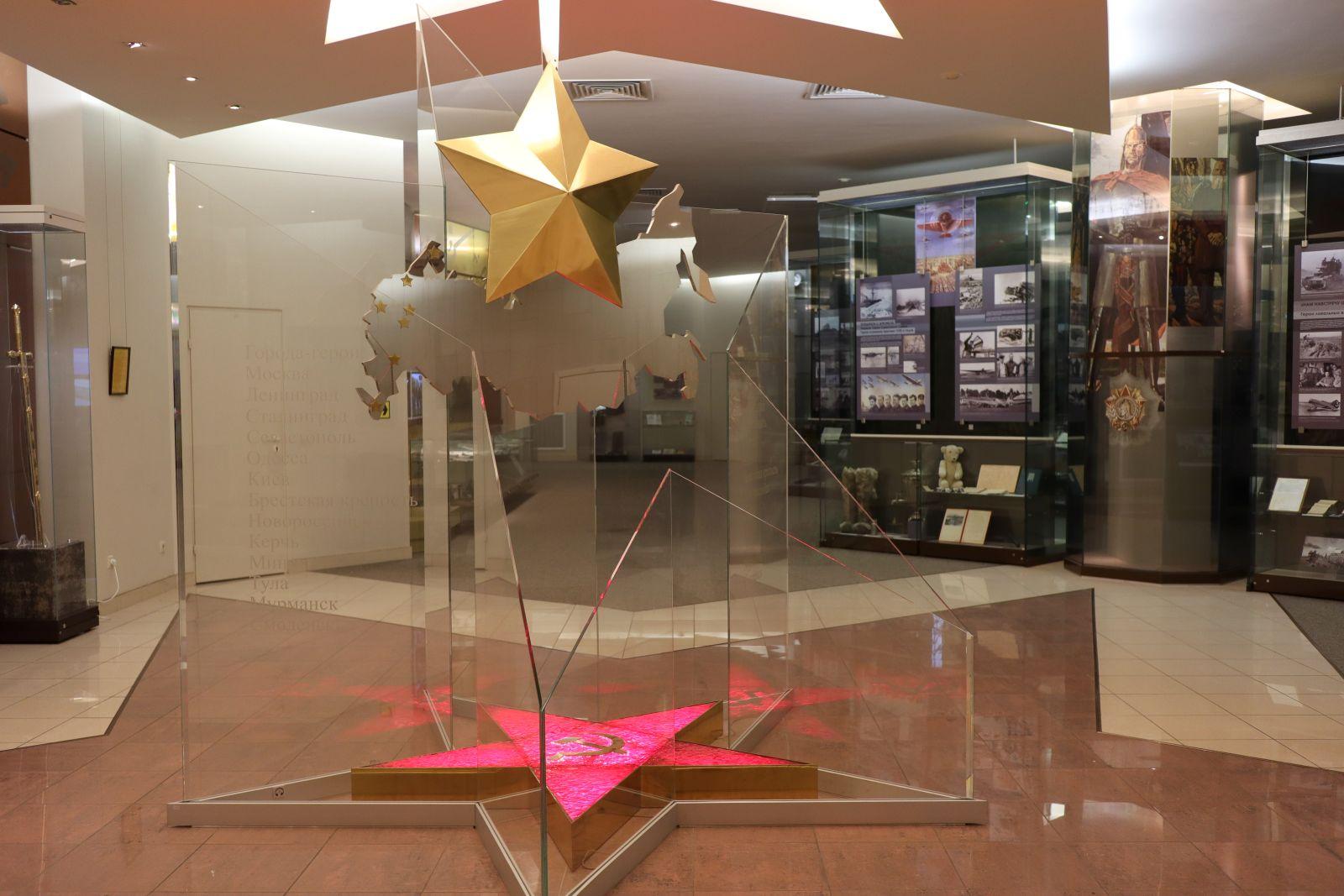 Композиция «Города-герои»