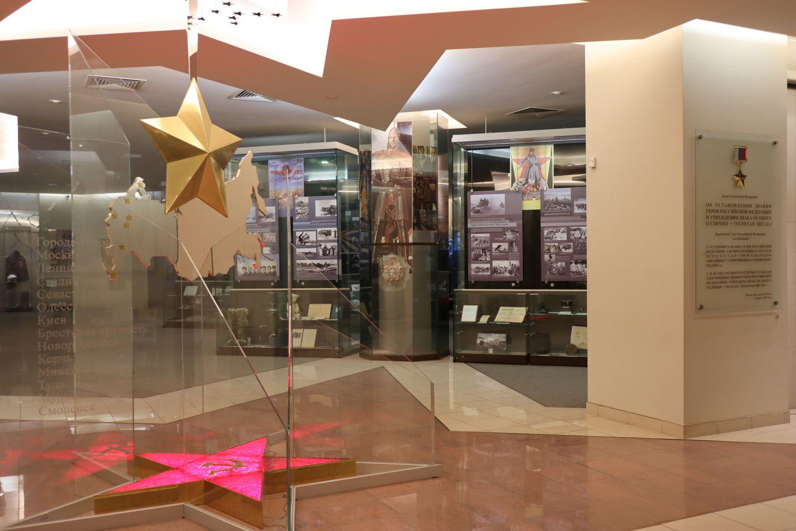 Стенд с текстом Указа об установлении звания Героя Российской Федерации