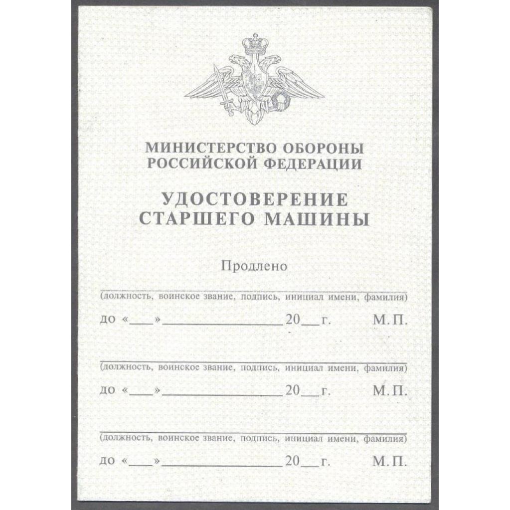 Витрина З-3