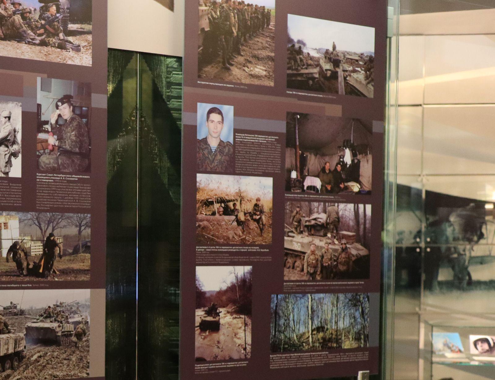 Витрина №18