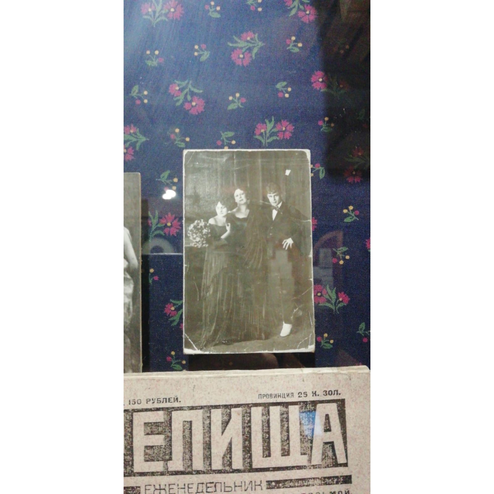 Фотография «С. А. Есенин, А. Дункан, И. Дункан»