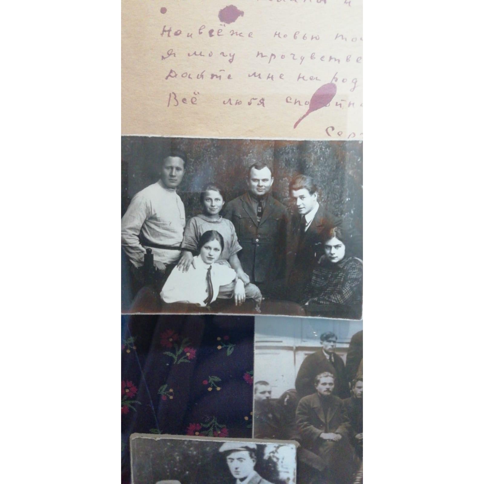 Фотография «С. А. Есенин, В. Ф. Наседкин, Е. А. Есенина, А. А. Есенина, А. М. Сахаров, С. А. Толстая»