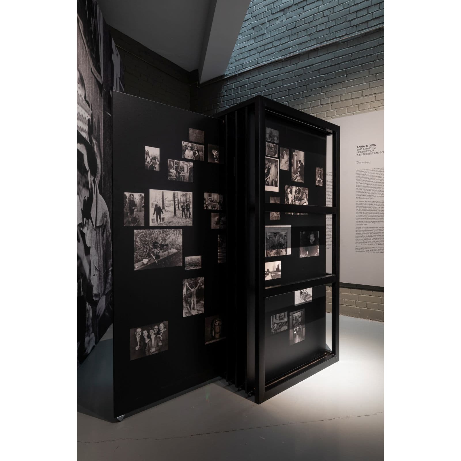 Вторая выдвижная панель 