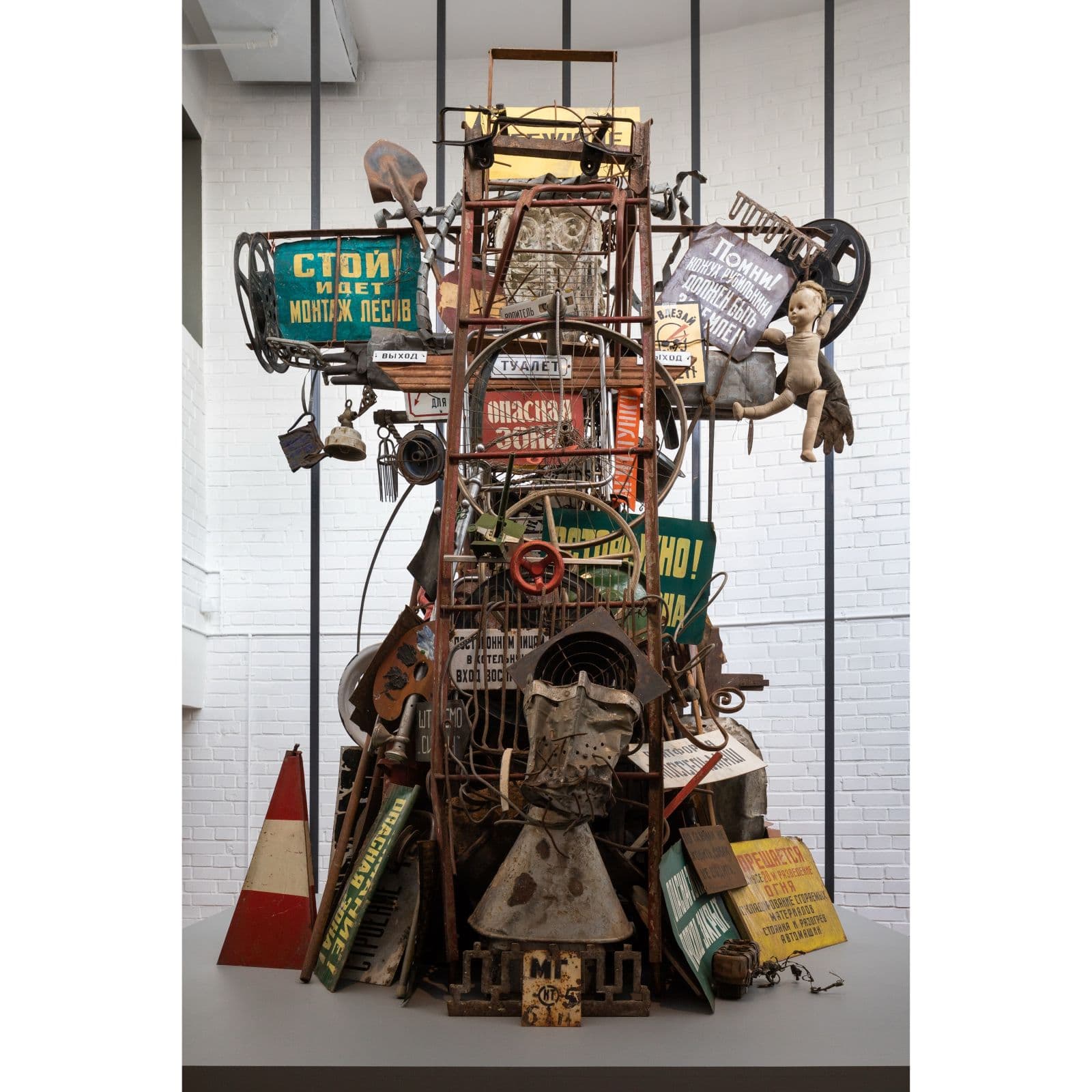 Современное распятие, 1975. Вадим Сидур.