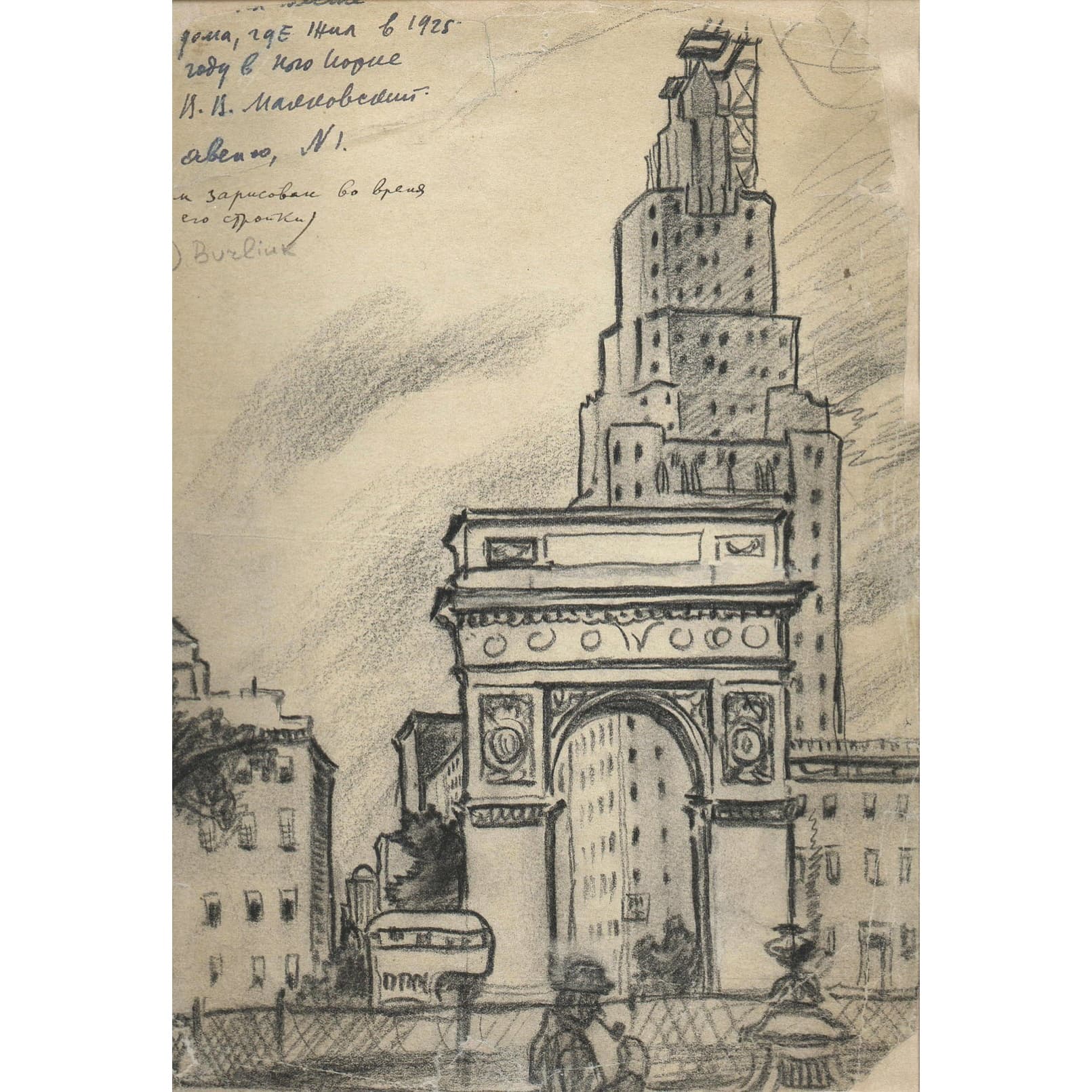 Владимир Маяковский и Элли Джонс – история любви