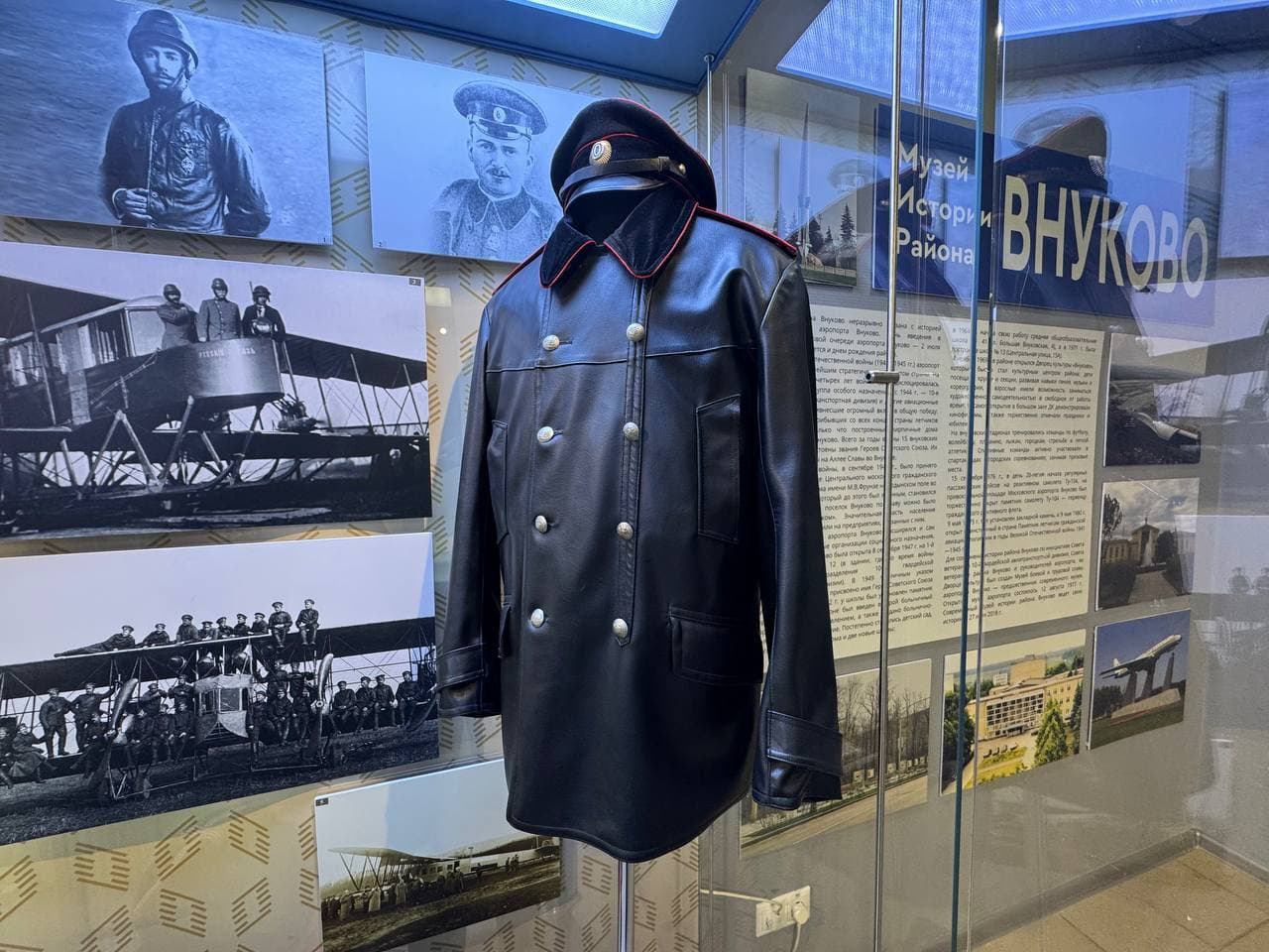 Раздел 1. «На заре воздухоплавания»