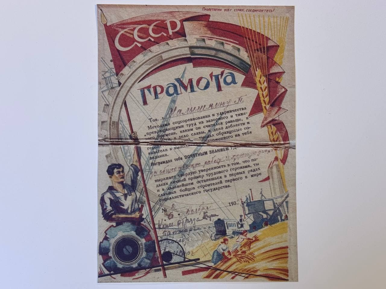 Раздел 3. Воздушные ворота Москвы