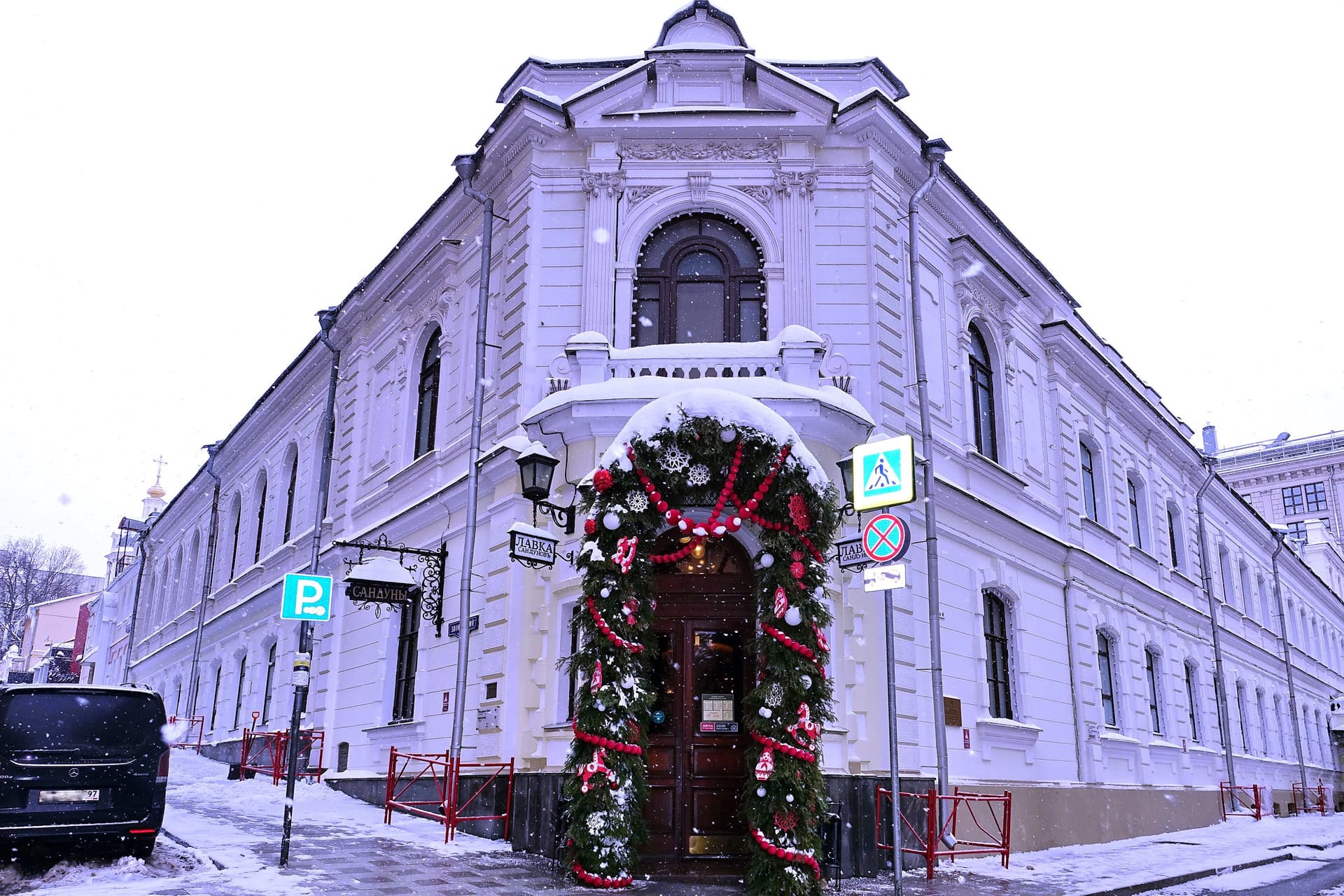 Экскурсия в Сандуновские бани