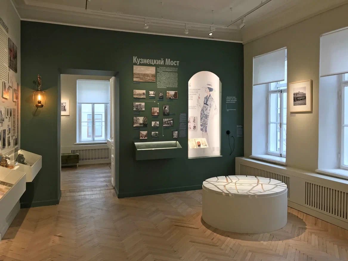 Экскурсия в музей «Садовое кольцо»