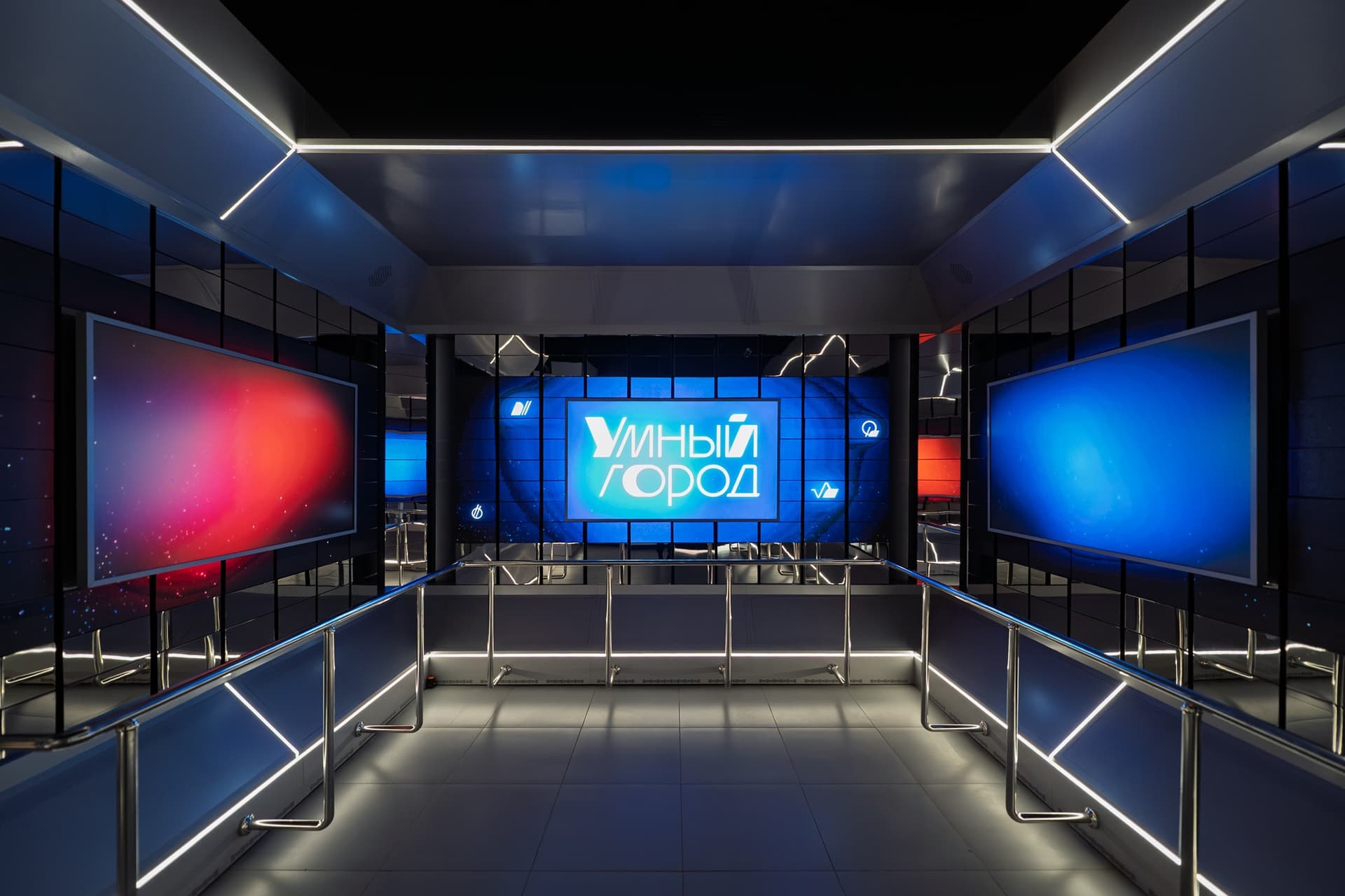 Павильон «Умный город»