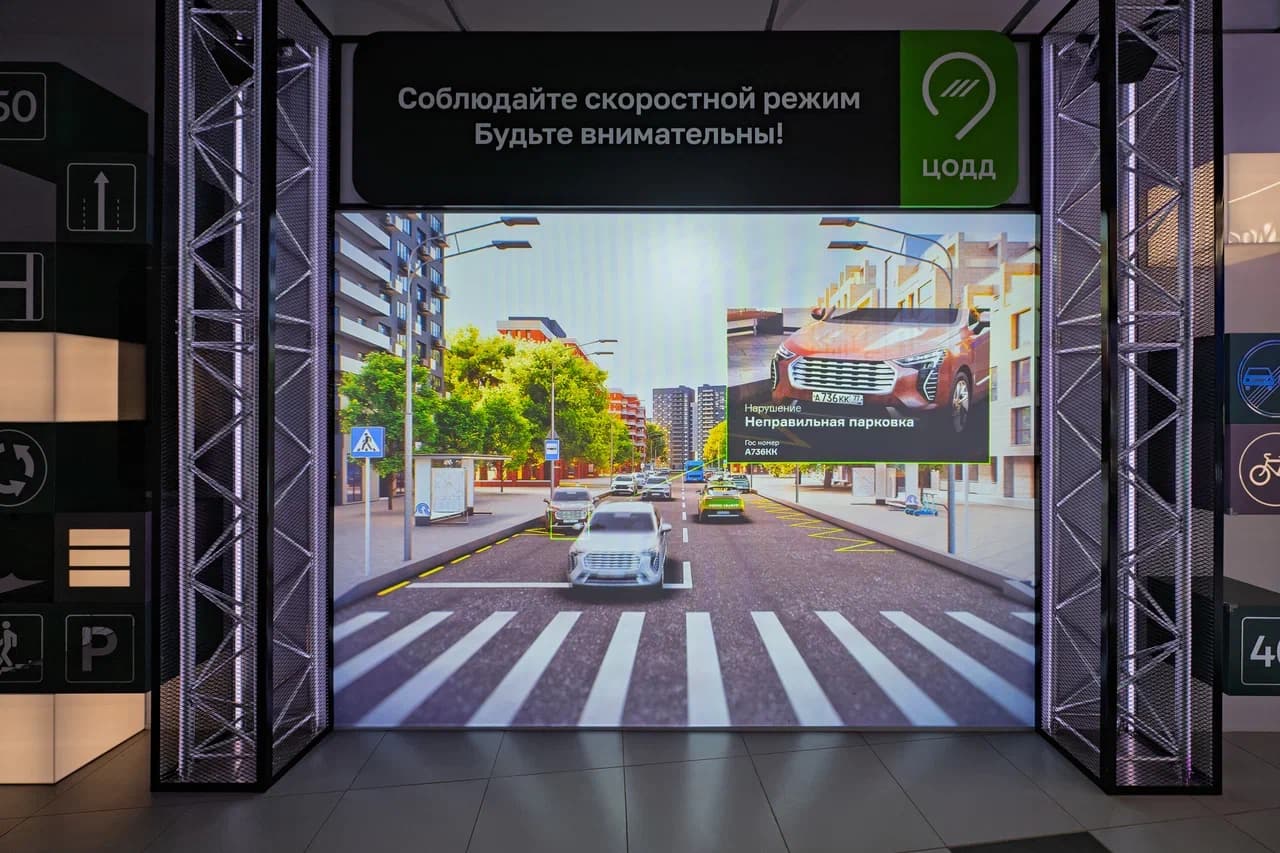 Интеллектуальный транспорт