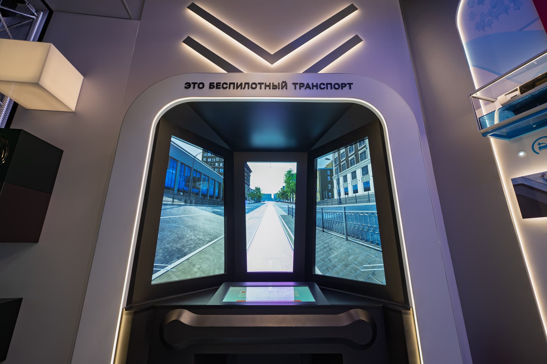 Беспилотный транспорт