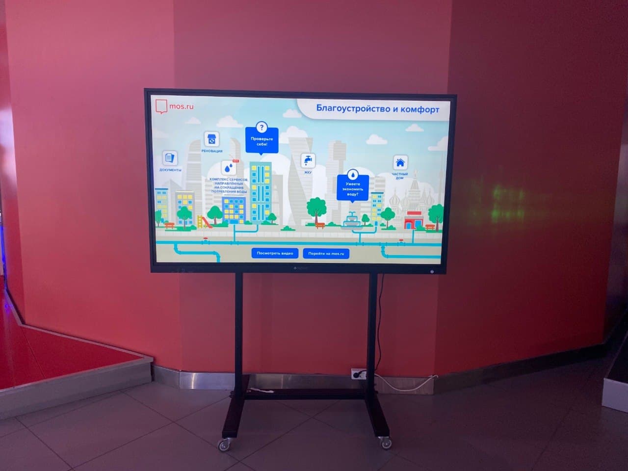 Полезные сервисы в сфере транспорта