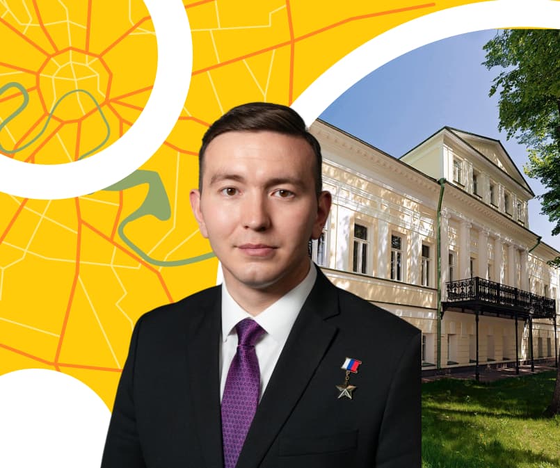 ДИКТАНТ 2026. Музей военной формы