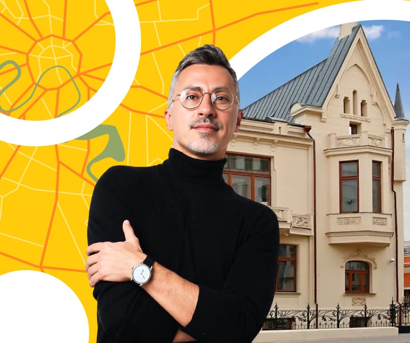 ДИКТАНТ 2026. Особняк Новиковых – Свешниковой