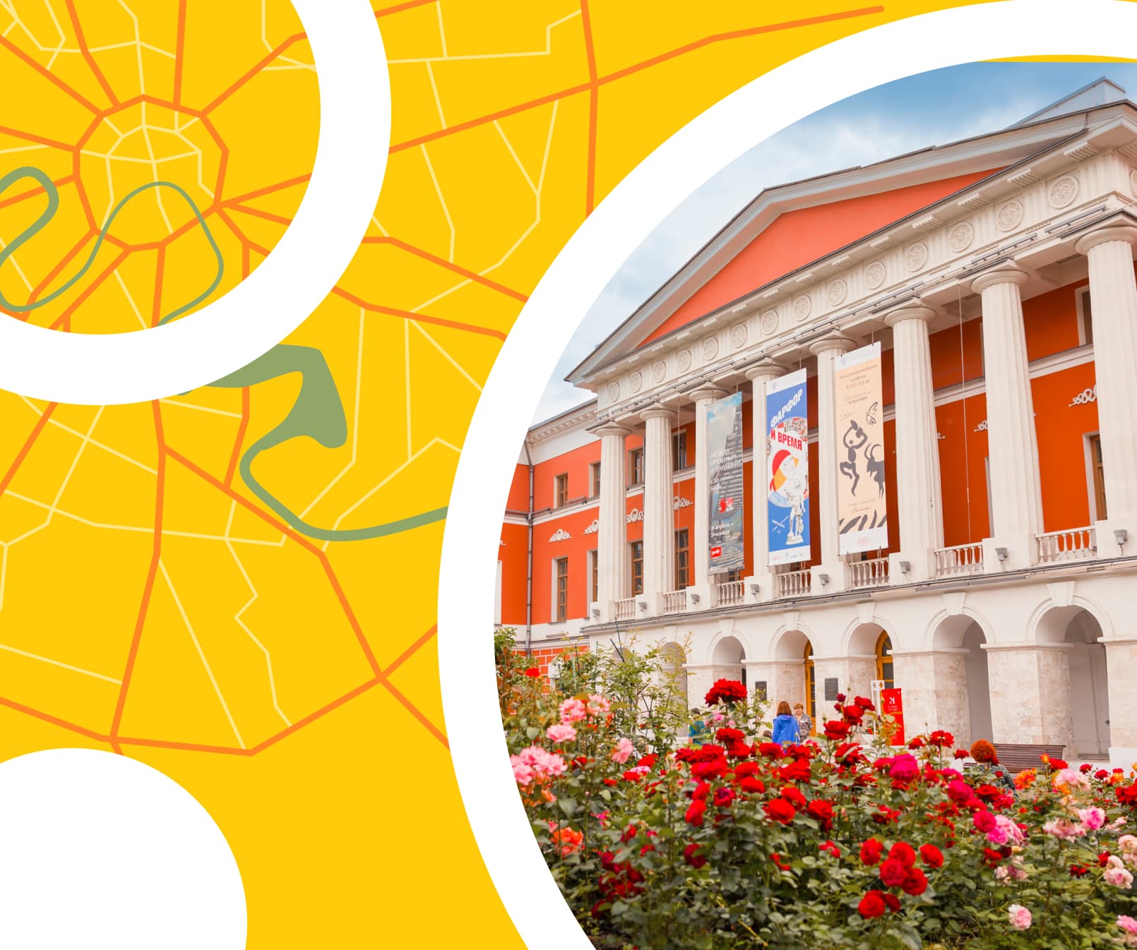 ДИКТАНТ 2026: Музей современной истории России