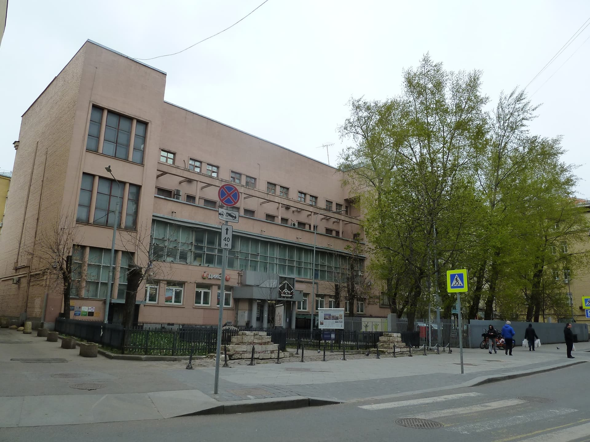 Большой Златоустинский переулок