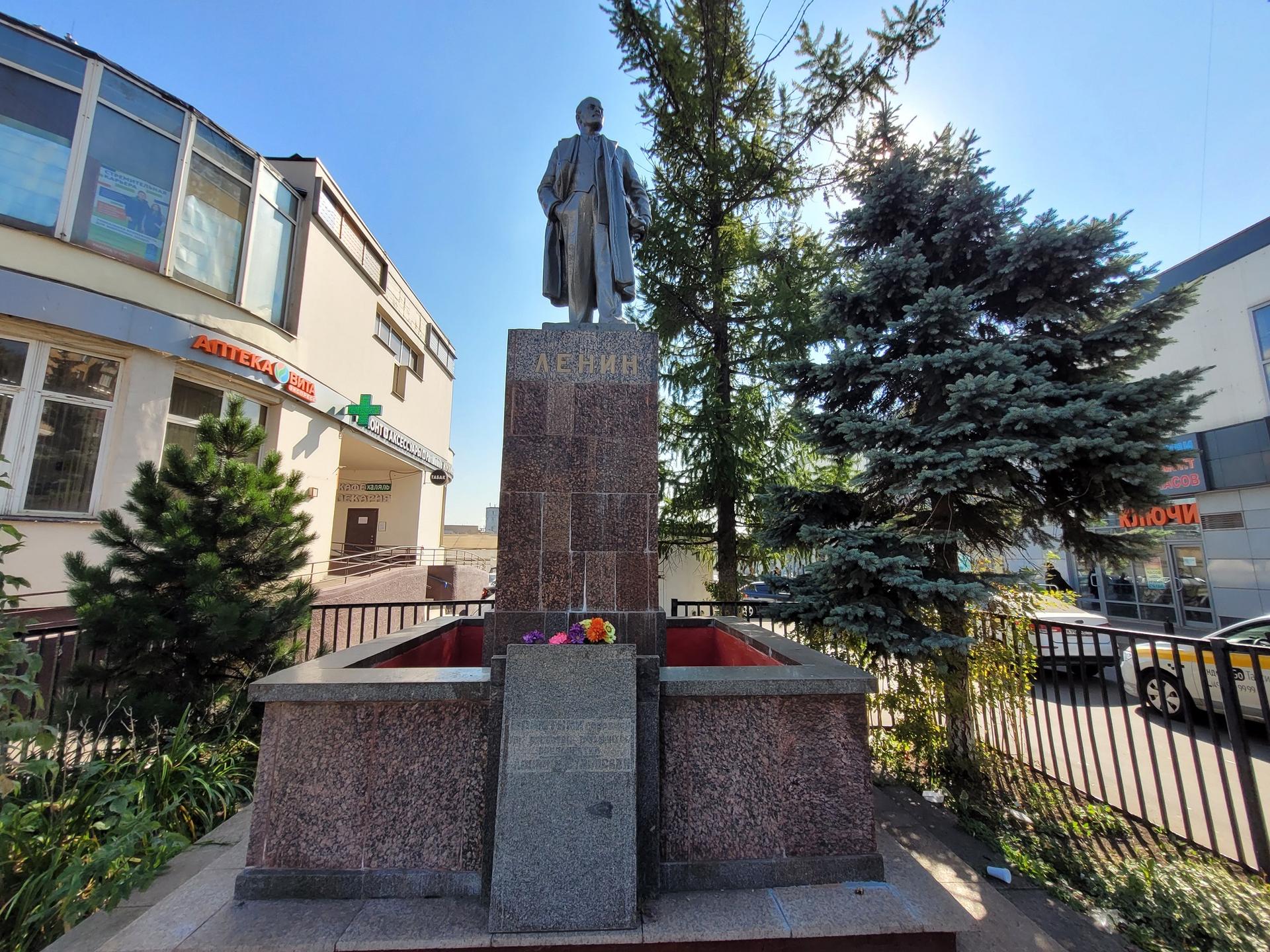 Ленин В. И