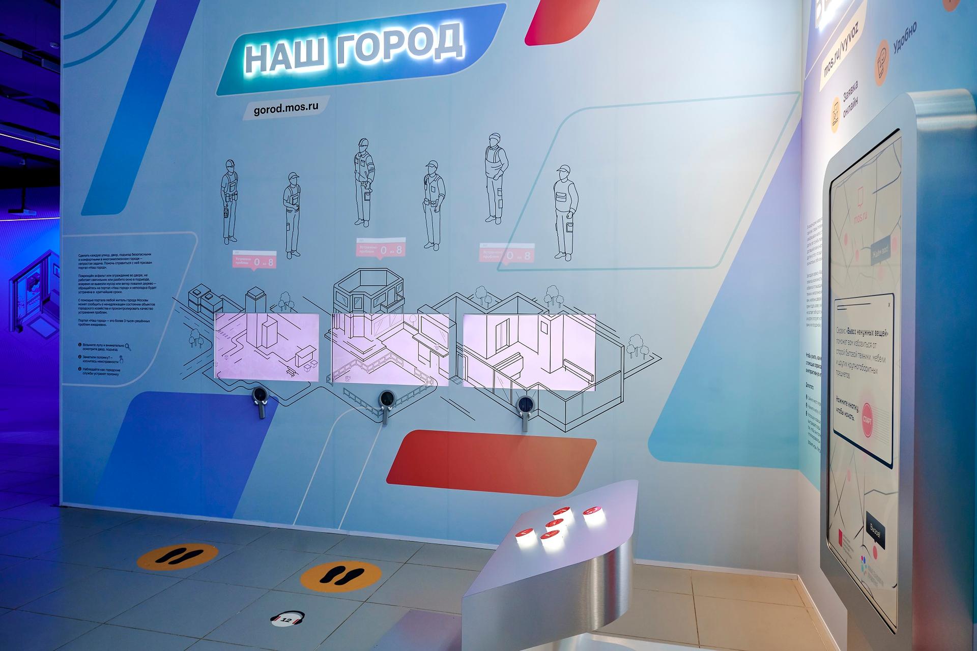 Портал «Наш Город»