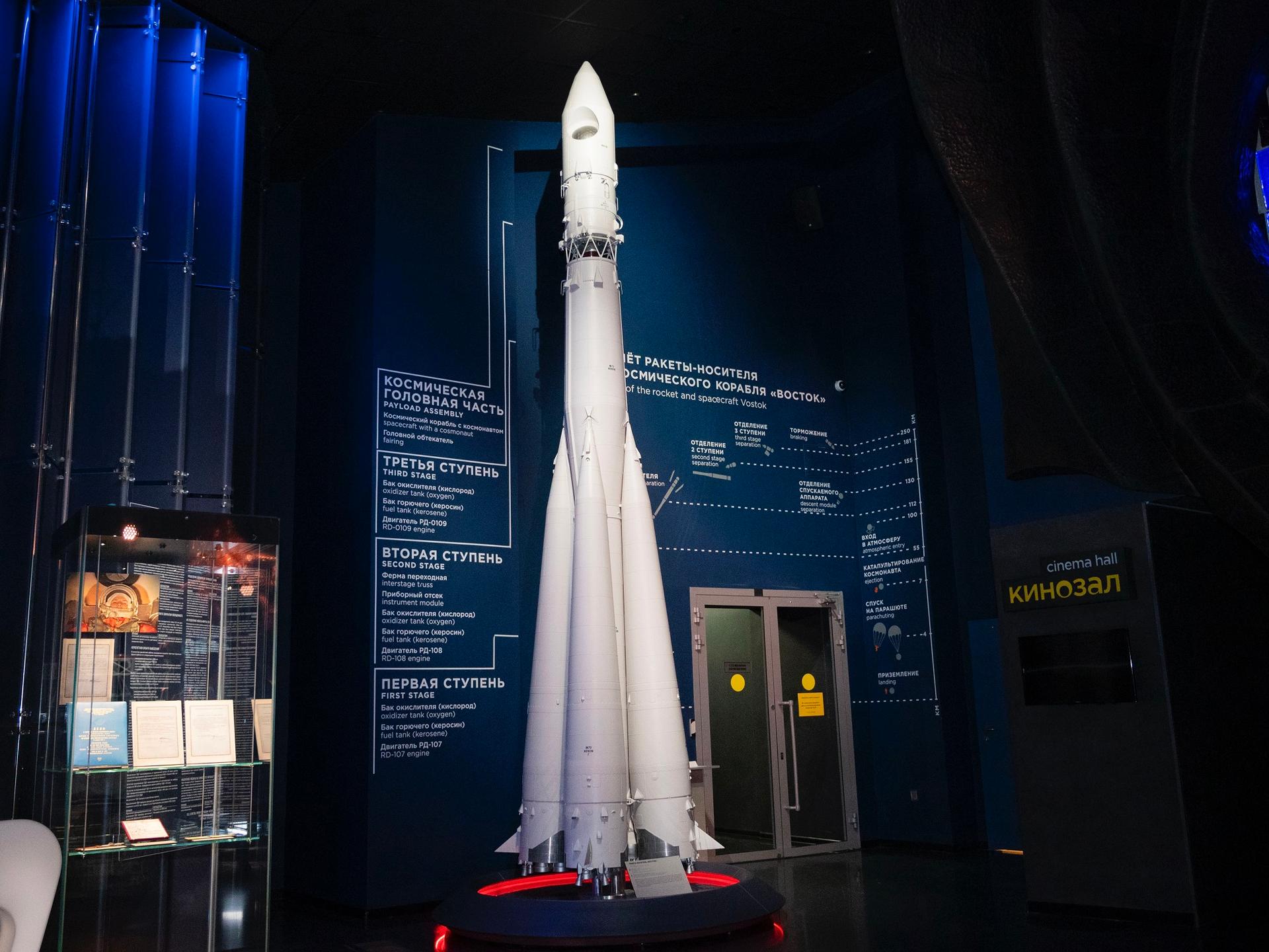 Макет ракеты-носителя «Восток»